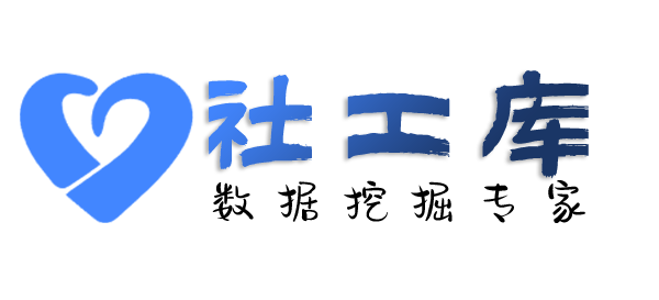 申通快递查询人行征信详版